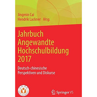 Jahrbuch Angewandte Hochschulbildung 2017: Deutsch-chinesische Perspektiven und  [Hardcover]