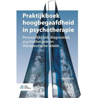 Praktijkboek hoogbegaafdheid in psychotherapie: Persoonlijkheid, diagnostiek, ps [Paperback]