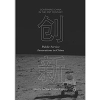 Public Service Innovations in China [Paperback]