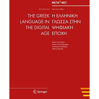 The Greek Language in the Digital Age [Paperback]