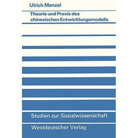 Theorie und Praxis des chinesischen Entwicklungsmodells: Ein Beitrag zum Konzept [Paperback]