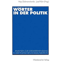 W?rter in der Politik: Analysen zur Lexemverwendung in der politischen Kommunika [Paperback]