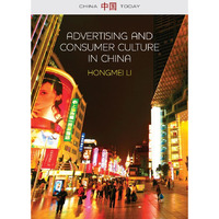 Advertising and Consumer Culture in China [Hardcover]