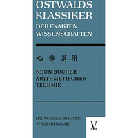 Chiu Chang Suan Shu / Neun B?cher Arithmetischer Technik: Ein chinesisches Reche [Paperback]