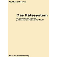 Das R?tesystem: als Instrument zur Kontrolle politischer und wirtschaftlicher Ma [Paperback]