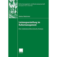 Leistungserstellung im Kulturmanagement: Eine institutionen?konomische Analyse [Paperback]