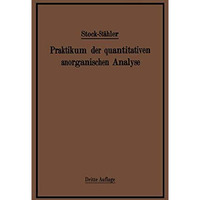 Praktikum der quantitativen anorganischen Analyse [Paperback]