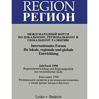 Region /  538>=: Internationales Forum f?r lokale, regionale und globale Entwick [Paperback]