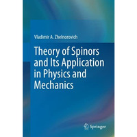 Theory of Spinors and Its Application in Physics and Mechanics [Hardcover]