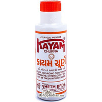 Kayam Churna Powder (Ayurvedic Medicine for Constipation) (100 gms bottle)