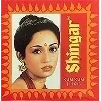 Shingar Kumkum Powder - Red (3 gm box)