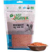 Just Organik Organic Masoor Dal - 2 Lb (908 Gm) [50% Off]