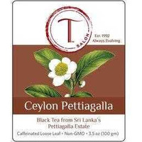 Ceylon Pettiagalla  - 3.5 Oz (100 Gm)