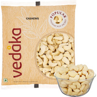 Amazon Brand - Vedaka Whole Cashews (Grade W320) | 200g | Gluten Free & Plant Based Protein | Premium Kaju Nuts