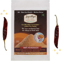 Supathya Milagai podi - Idli Dosa Powder - Chutney podi Masala - Gun Powder - Karam Molaga Podi - 200g (Spice: High Texture: Fine)