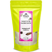 RR PILLAIS Homemade Erode Style Manathakkali Rice Mix - 100grams (Pack of 1) with Ziplock Packing