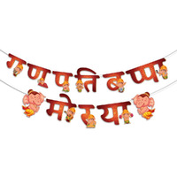 Festiko Ganpati Bappa Morya Banner with Ribbon, Hanging Decoration Supplies, Ganesh Chaturthi Decoration Combo