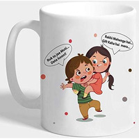 The Purple Tree Rakshabandhan Rakhi Gift Mug for Sister and Brother Mug (330 ml, Pack of 1), Rakhi Gift for Sister Brother, Rakhi Mug, rakshabandhan Gift Mug, Gift for Brother, Gift for Sister