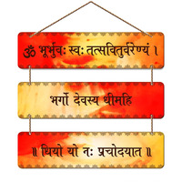 Artvibes Gayatri Mantra Wood Wall Hanger for Home Decor | Office | Gifts | Bedroom, Livingroom | Religious Decorative Items | Designer Modern Wooden Artworks Hangings Decoration (WH_5302N)