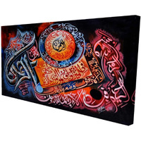 Begin Ramadan Collection 15 - Limited Edition - Print on Canvas Edition