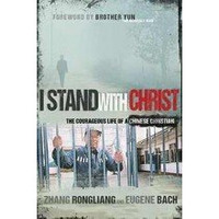 I Stand with Christ