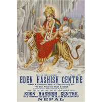 Vintage Vices: Eden Hashish Center-Paper Art-42"x62"