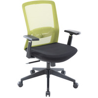 LeisureMod Ingram Modern  Office Task Chair with adjustable armrests