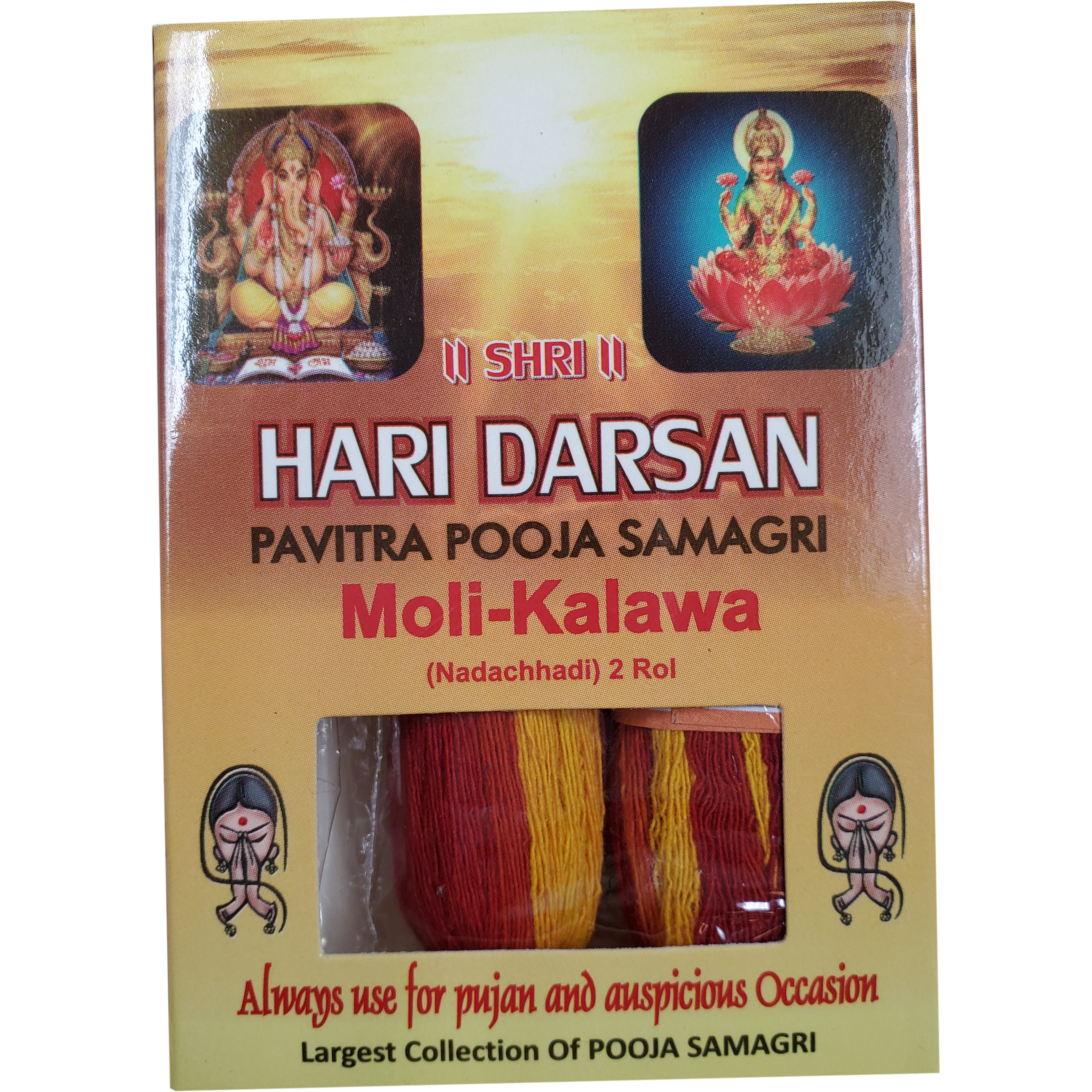 Puja | Pooja | Hari Darshan Moli (Kalaa) 2 Roll