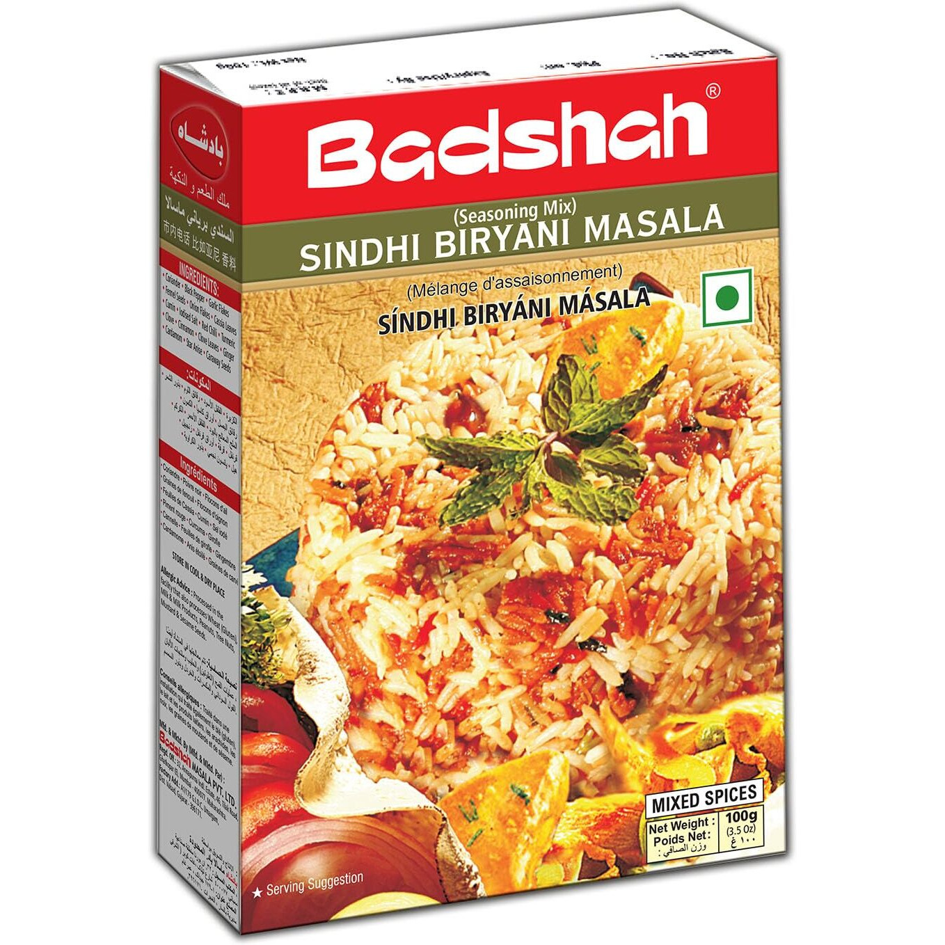 Badshah Sindhi Biryani Masala 100 gms