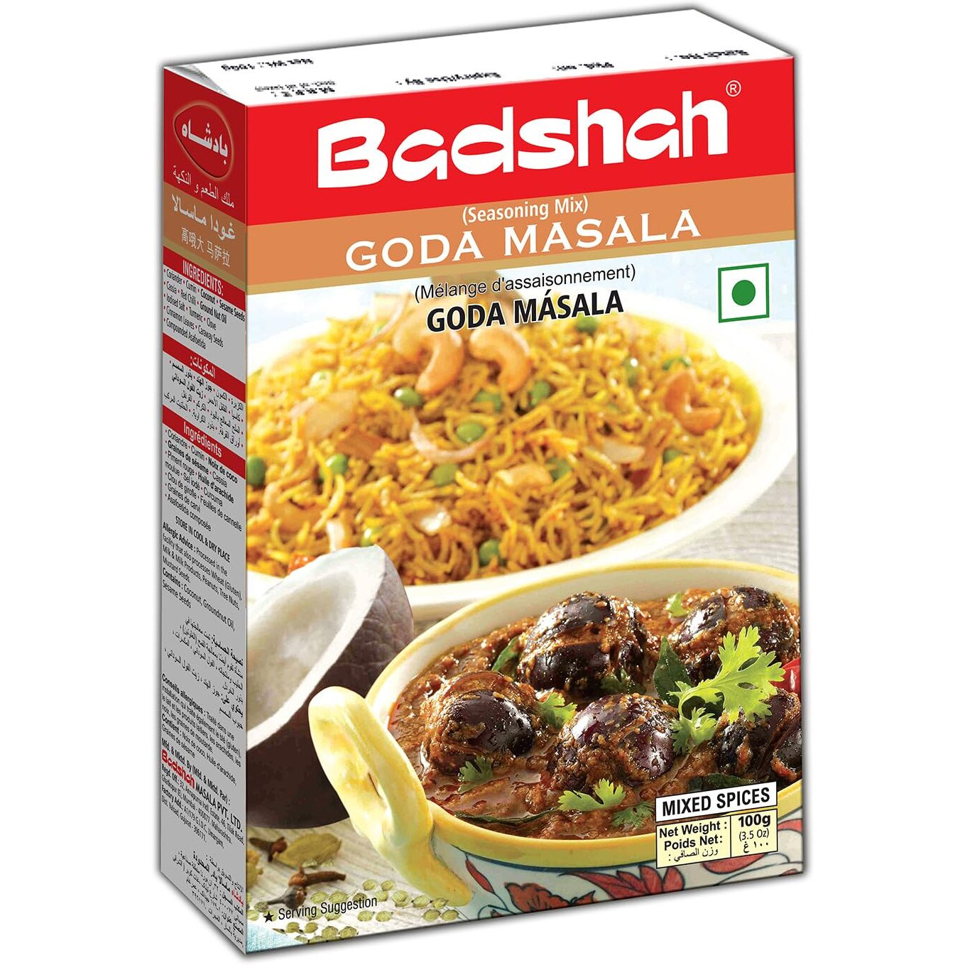 Badshah Goda Masala 100 gms