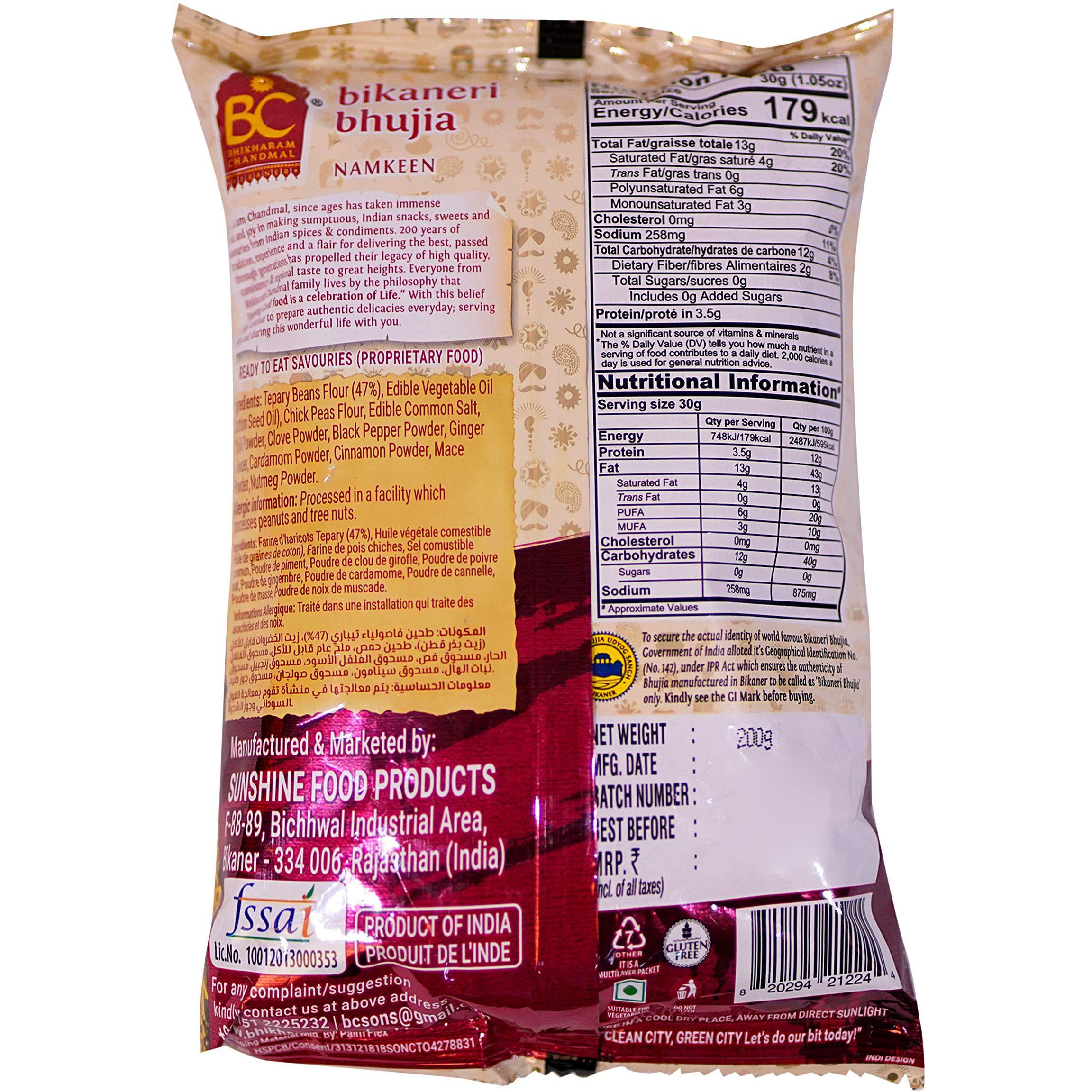 Bhikharam Chandmal Bikaneri Bhujia (Gluten Free) 200 Gm