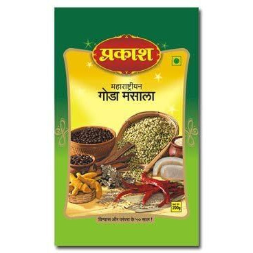 2 PKTS OF MAHARASHTRIAN GODA MASALA 200g