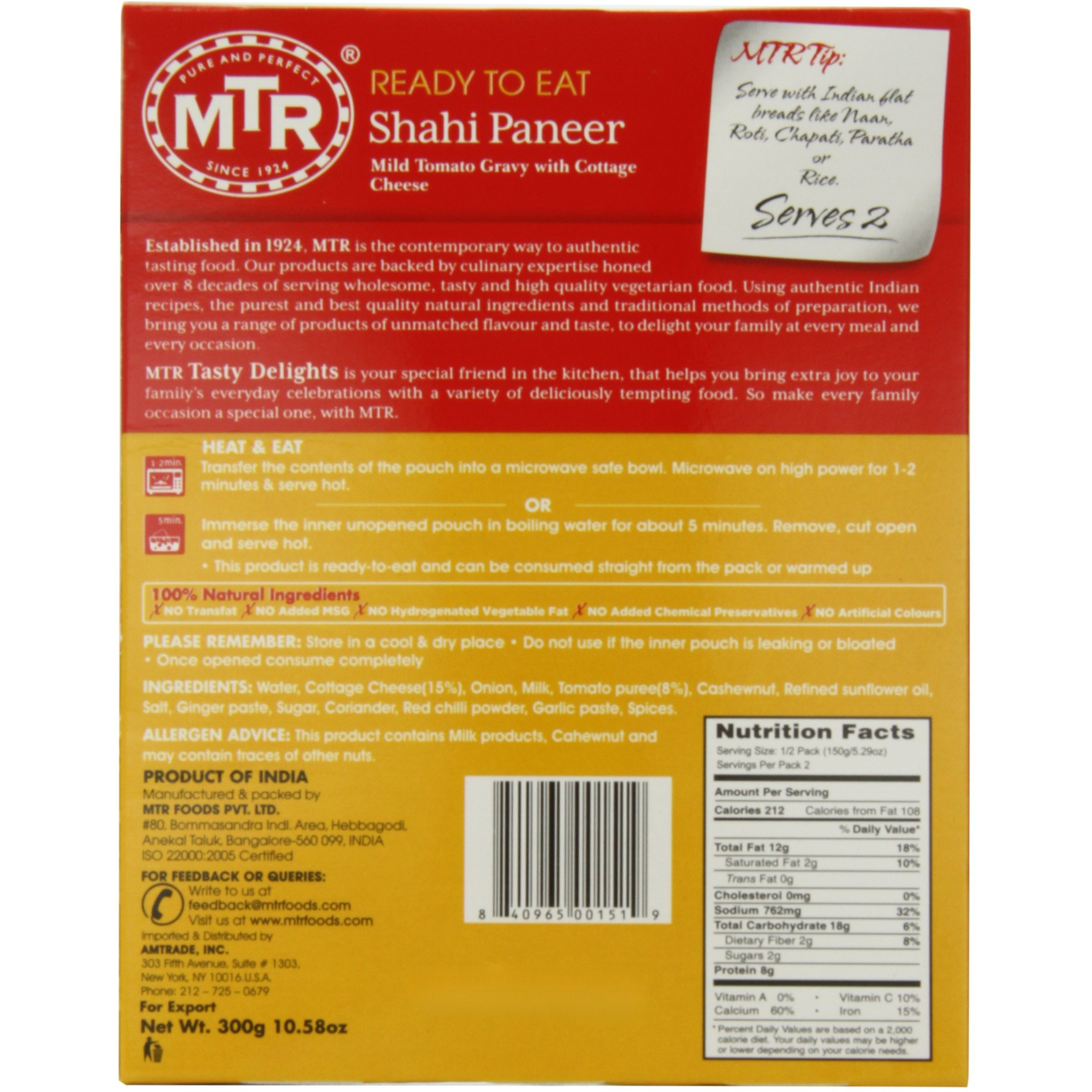 MTR Shahi Paneer, 10.58 Ounce(Pack of 10)