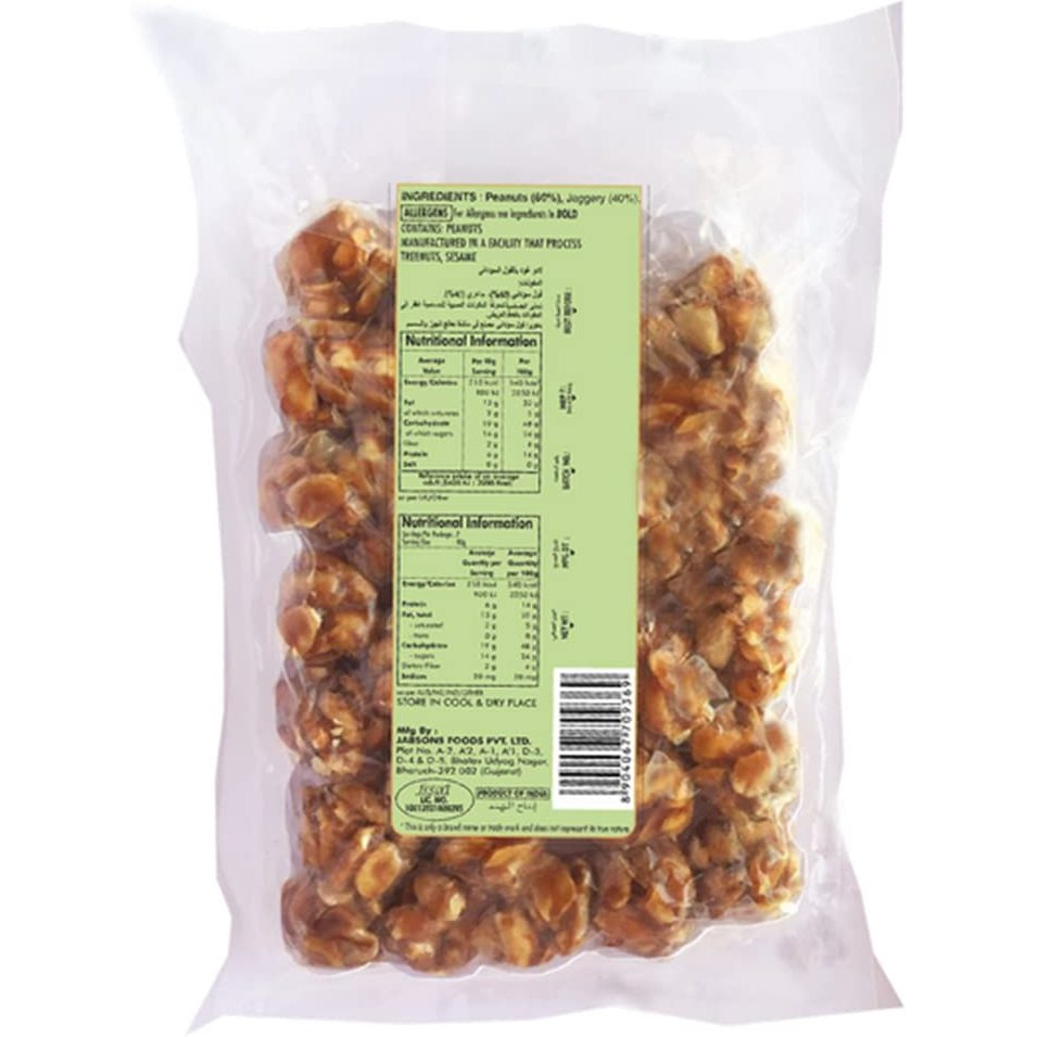 Jabsons - Laddu Peanut Gud (210g)