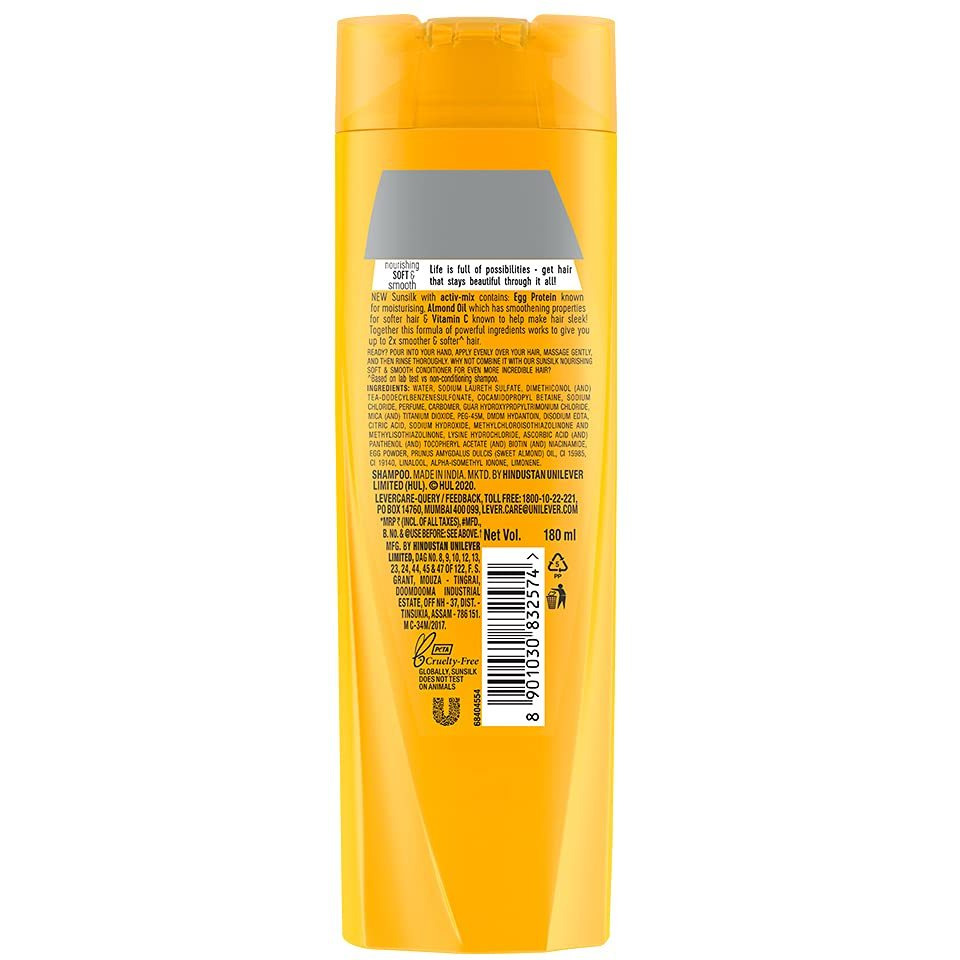 sunsilk Soft & Smooth Shampoo 340 ml