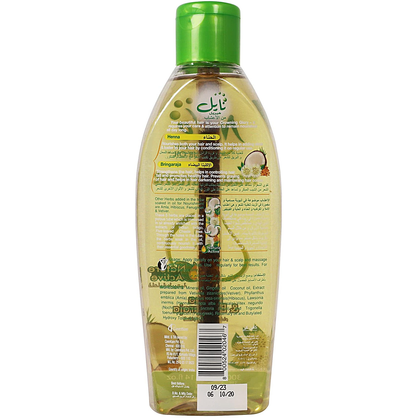 Nyle Nourishment Hair Oil ith goodness of natural extracts of Coconut, Henna and Bringaraja (300ml)(10.14 fluid ounces)