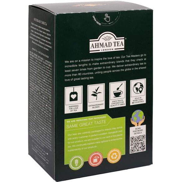 Ahmad Tea Special Blend Loose Tea Caddy, 17.6 Ounce