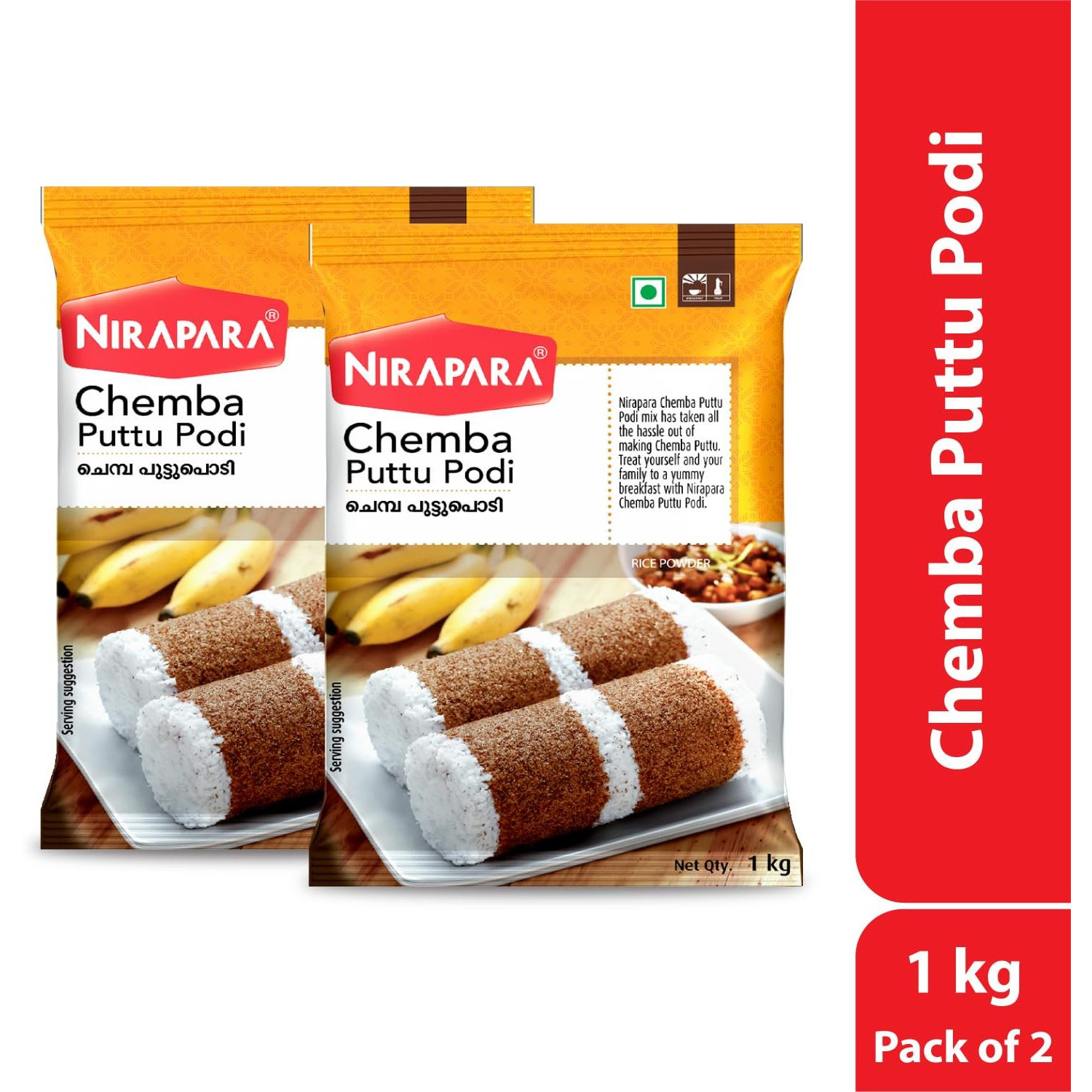 Nirapara Chemba Puttu Podi 1kg