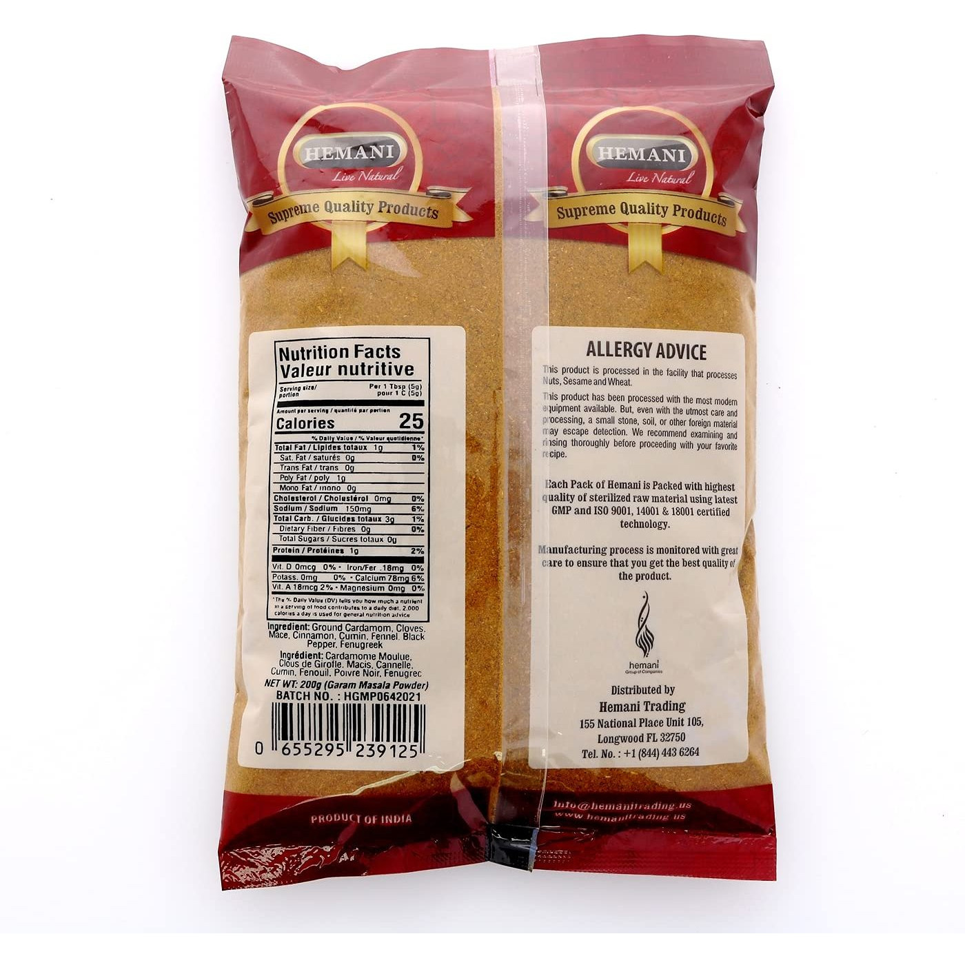 HEMANI Garam Masala 8 Spice Blend - 200g (7.1 OZ) All Natural - Supreme Quality - Gluten Free Ingredients - No Salt - No Color - NON-GMO - Vegan - Authentic Blend of Indian Spices