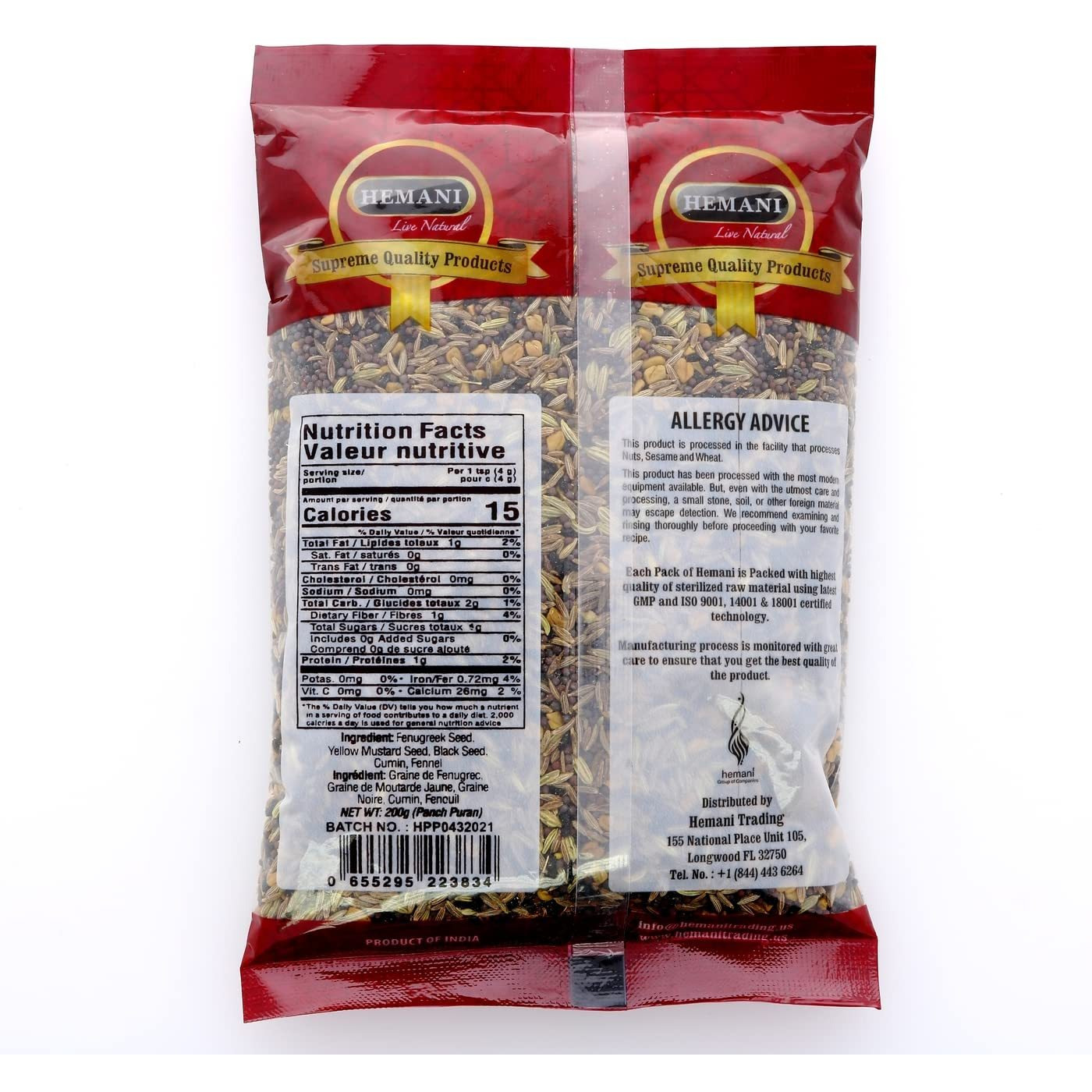 HEMANI Panch Puran - 7.1 OZ (200g) - 5 Whole Spice Seasoning - Indian Spice - All Natural - Supreme Quality Gluten Free - NON-GMO - Vegan No Color Added - No Salt or fillers - Indian Origin