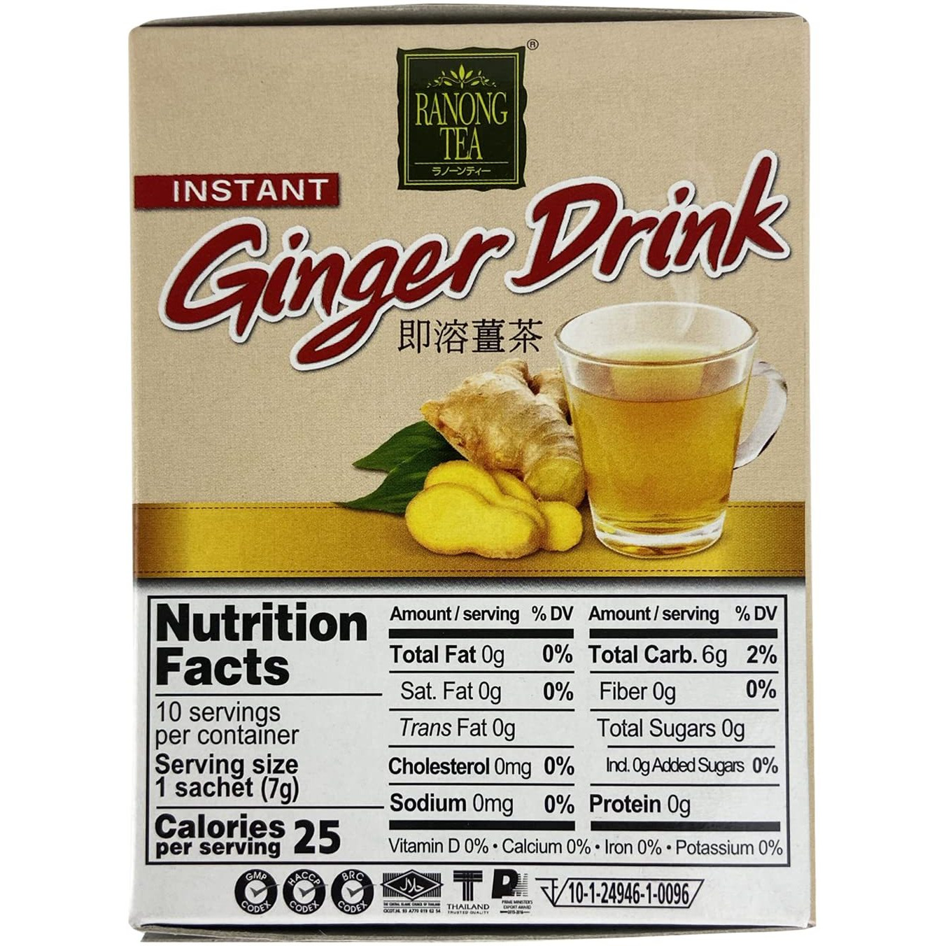 Ranong Tea Instant Ginger Drink 100% Ginger (1)