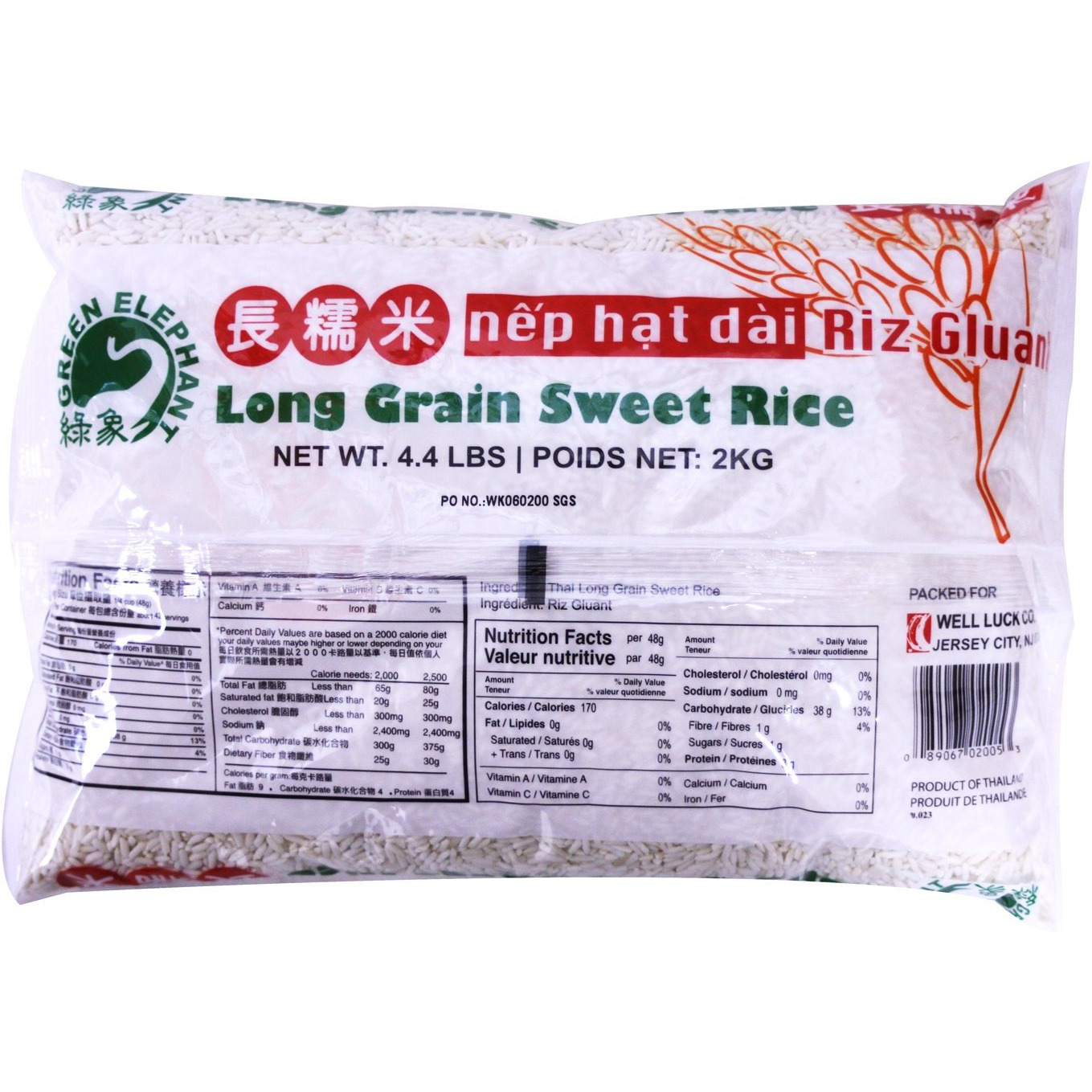 Green Elephant Thai Pure White (Glutinous) Long Grain Sweet Rice 4.4 lbs_AB