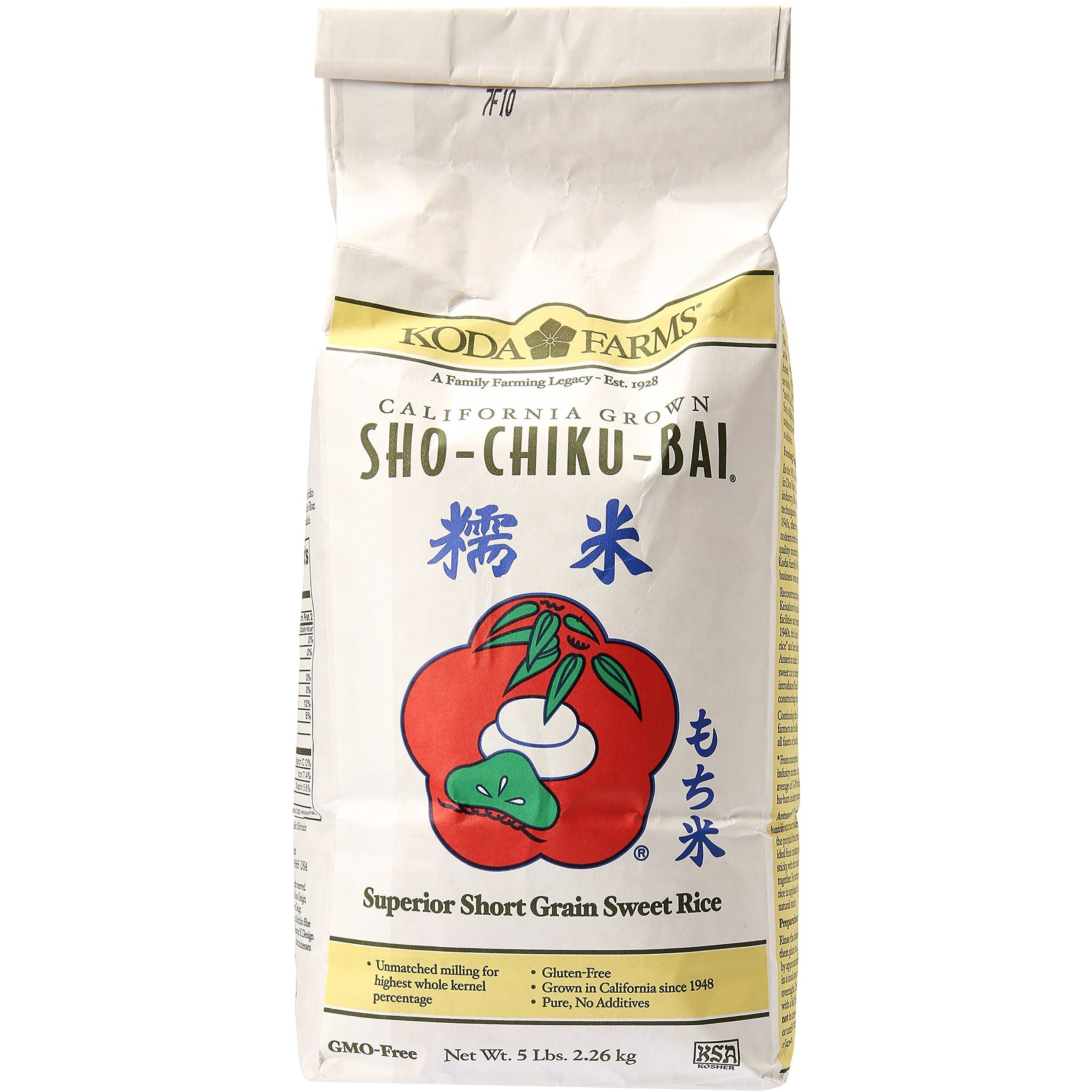 Sho Chiku Bai Seet Rice, 5 Pound