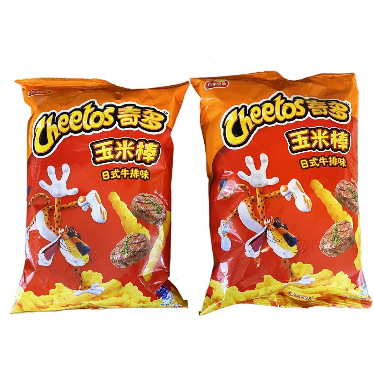 Cheetos Steak Cheese Sticks 2.11 Oz Pack Of 2 Beef Steak Flavored Cheetos Delicious And Tasty Cheese Snack Crunchy Cheese Puffs On The Go Snack