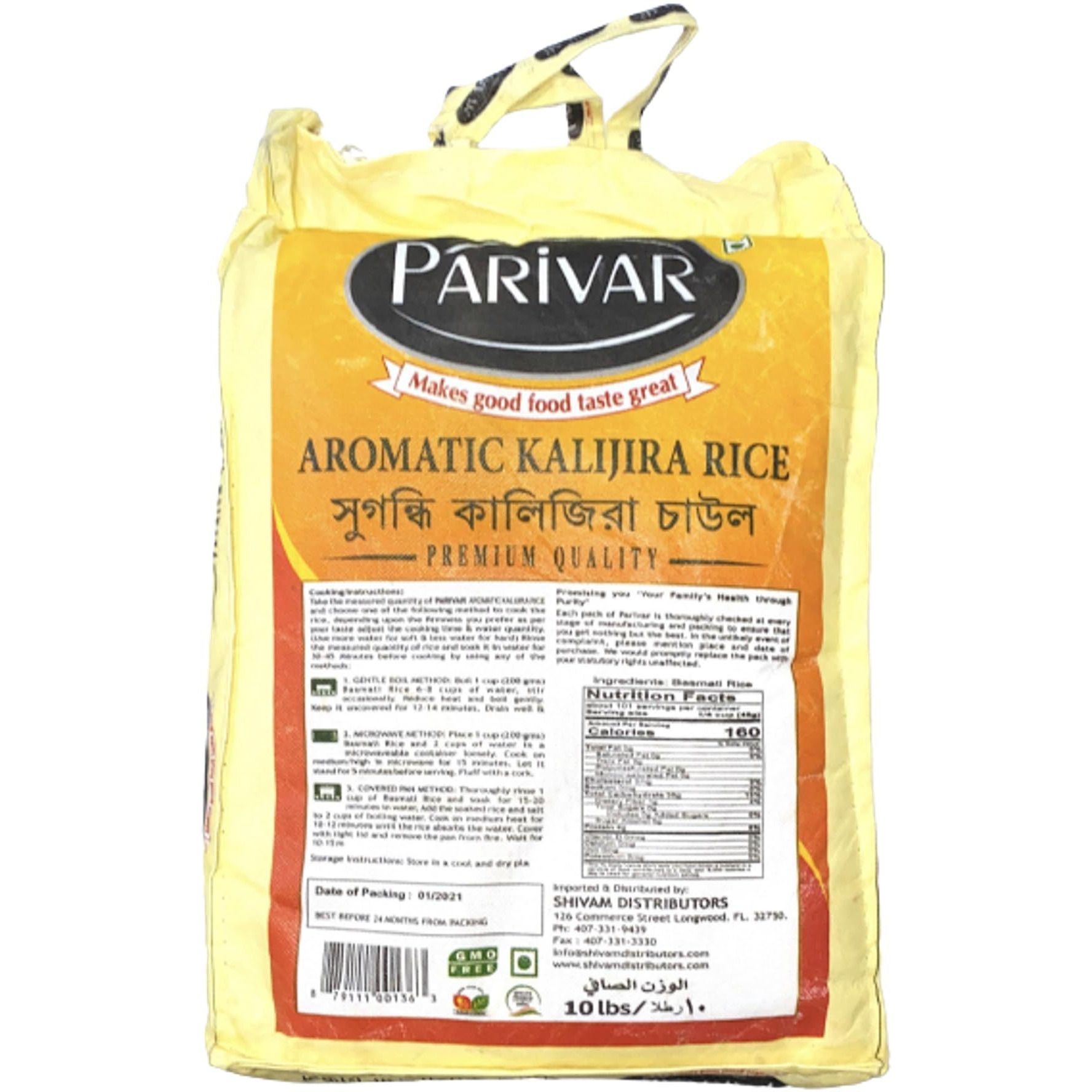 Parivar  Aromatic Kalijira Rice 10lbs