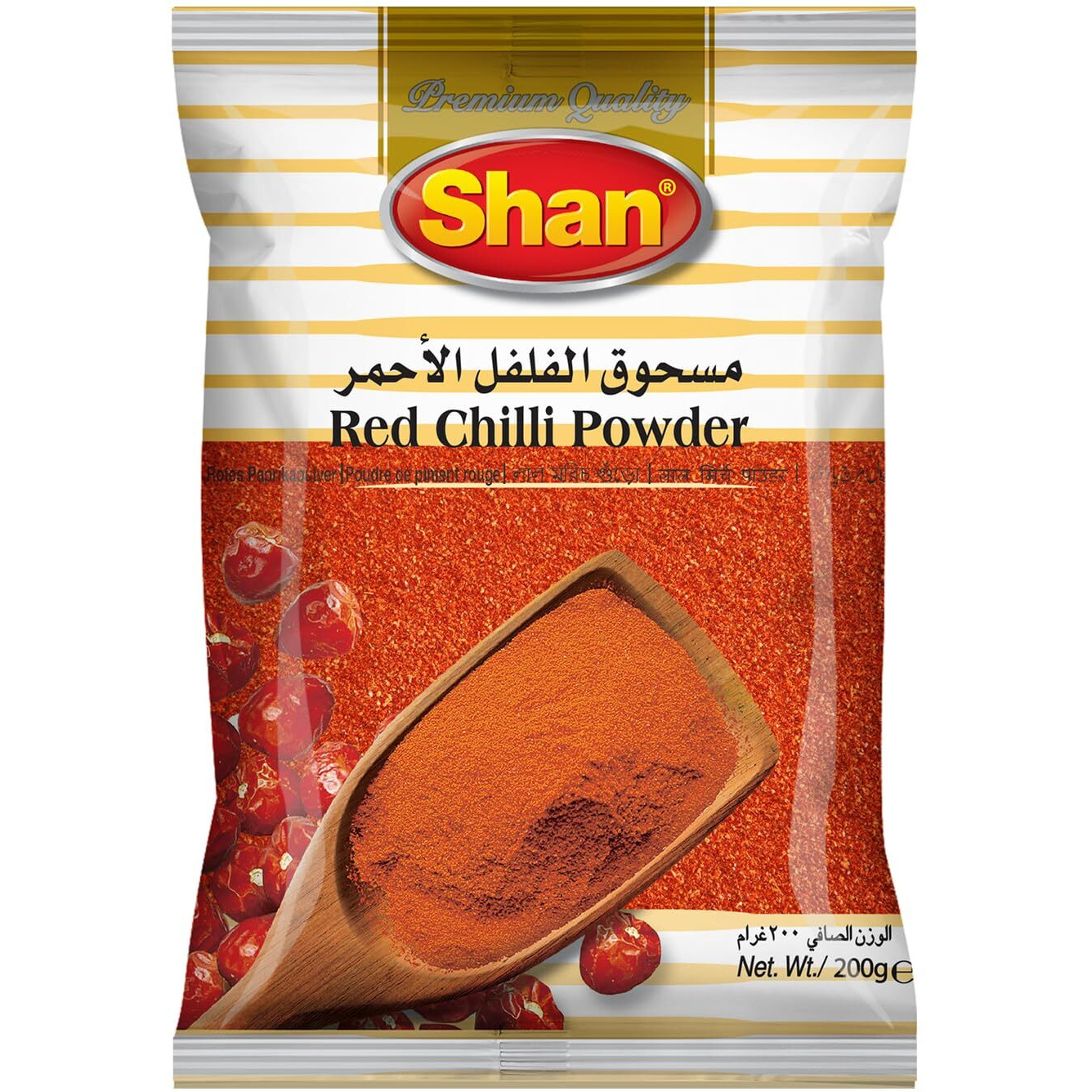 Shan Red Chilli Poder 7.05 oz (200g) - No Preservative and Artificial Food Colour - Authentic and Pure Spices - Halal and Suitable for Vegetarians - Airtight Aluminum Pouch