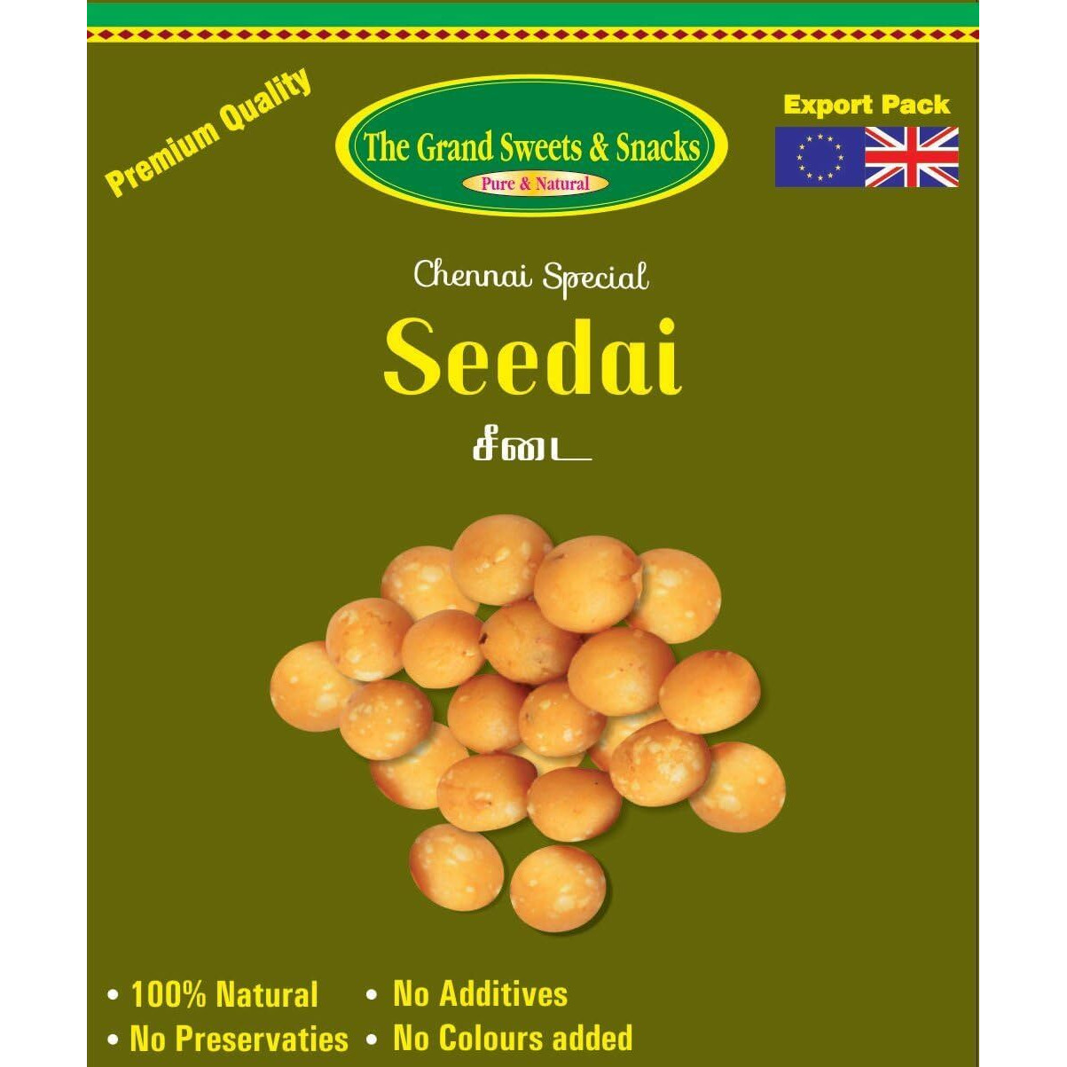 The Grand Seets & Snacks Seedai (Rice Balls) - 170 Grams