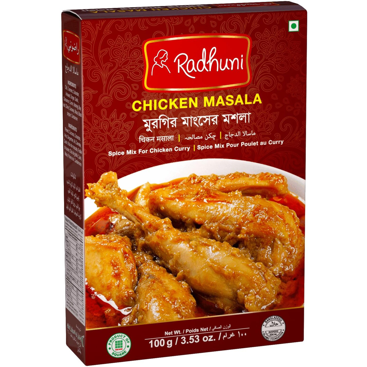 Radhuni Chicken Masala