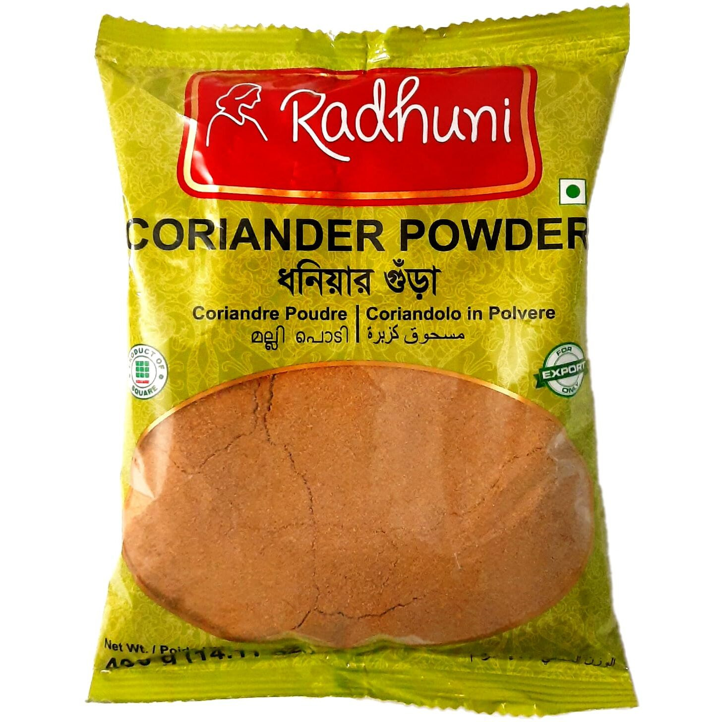 Radhuni Coriander Poder 500gm