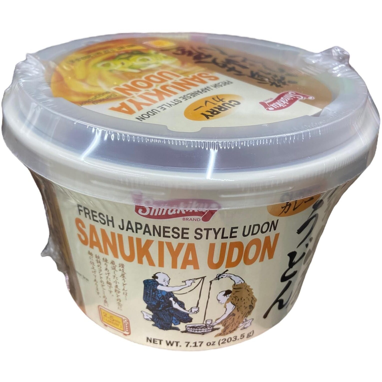 Shirakiku Sanukiya Udon Curry. Japanese Cuisine. Instant Noodles. Traditional Cuisine. Cup Noodles. Asian Flavor  7.17 Oz (pack of 1)